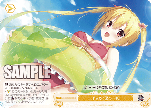 A sparkling page of summer