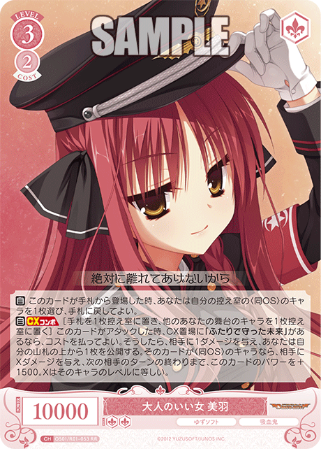Adult Beautiful Woman Miu