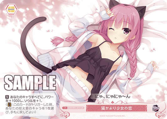 The Love of a Cat-Facing Girl