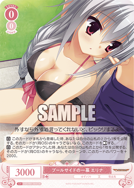 Poolside Scene Erina