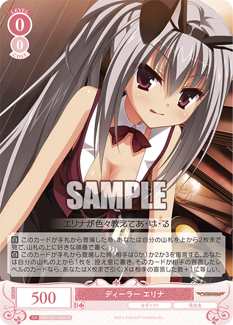 Dealer Elina