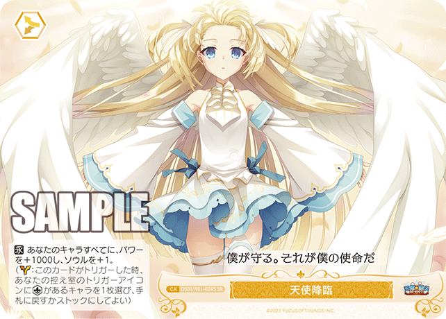 Angels descend