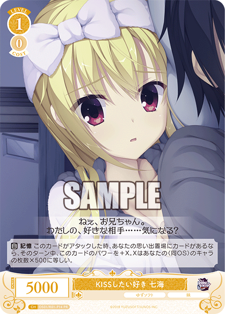 I want to kiss you Nanami