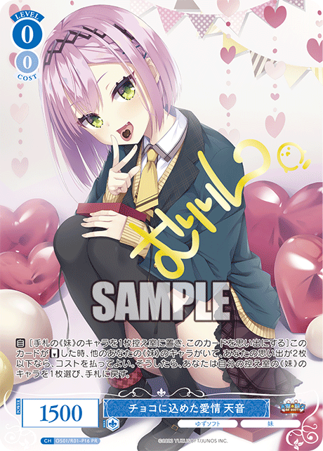 Love in Chocolate Amane