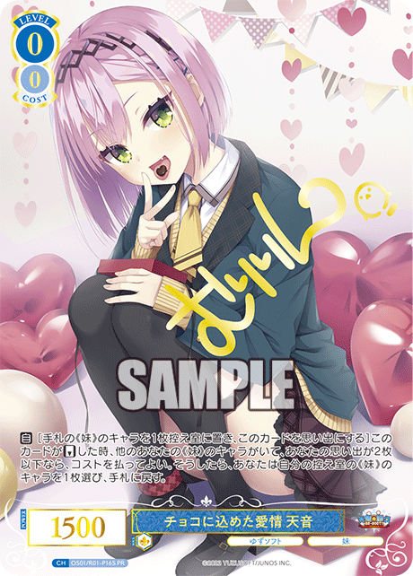 Love in Chocolate Amane