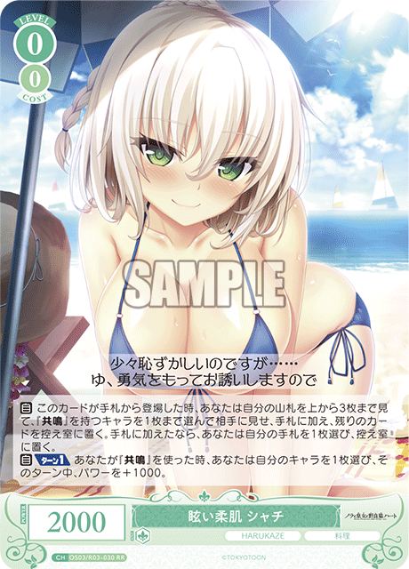 Dazzling soft skin, killer whale