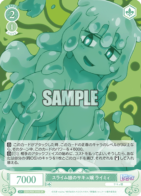 Slime Girl Succubus Raimy