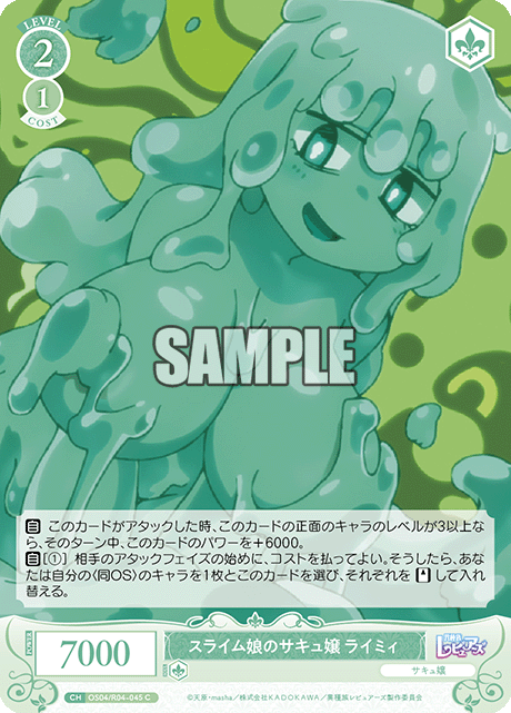 Slime Girl Succubus Raimy