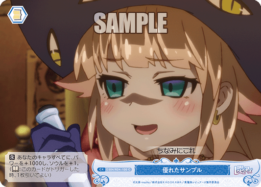 Excellent sample
