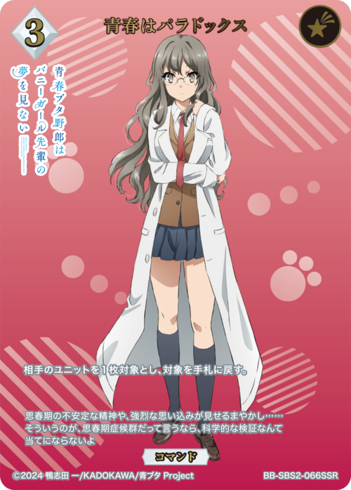 Youth is a Paradox (Gold Foil)