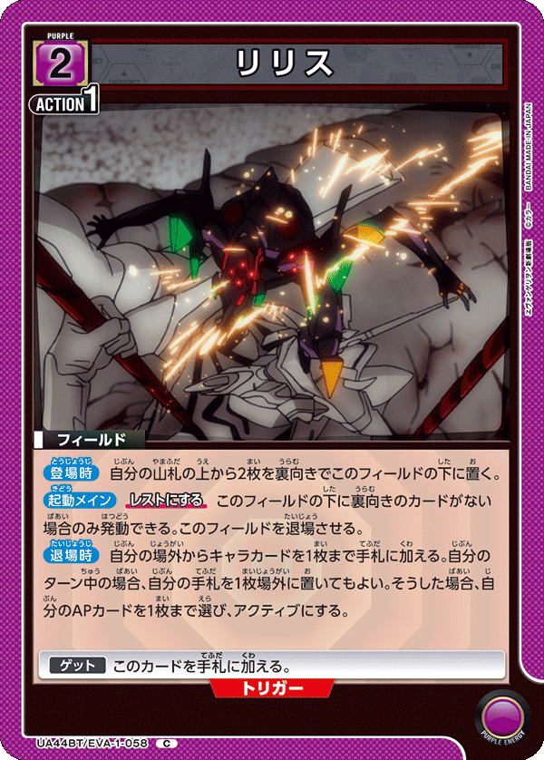 Lilith