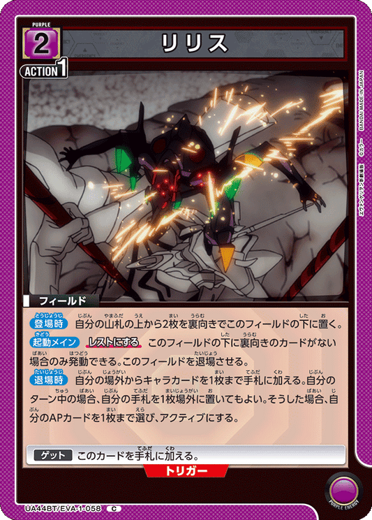 Lilith