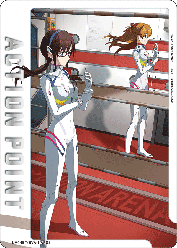 AP Card
