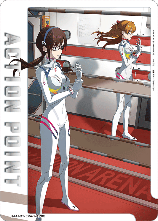 AP Card