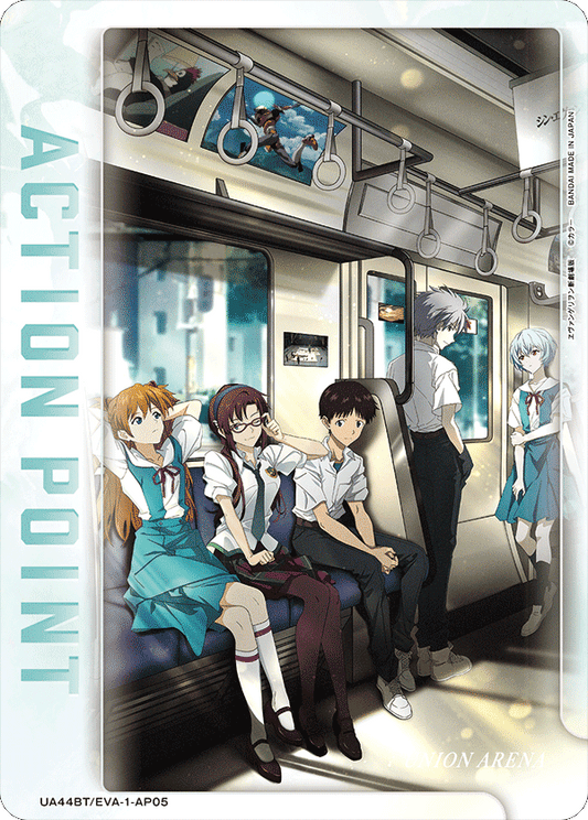AP Card