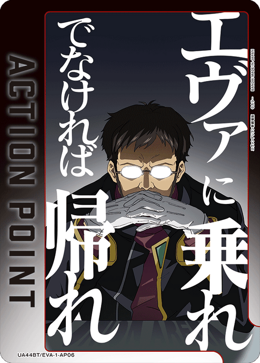 AP Card