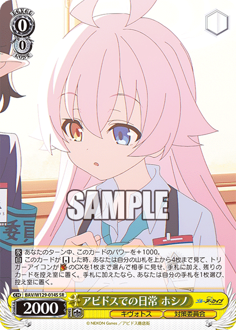 Daily Life in Abydos Hoshino