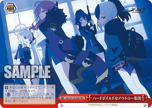 Hard-boiled outlaw group