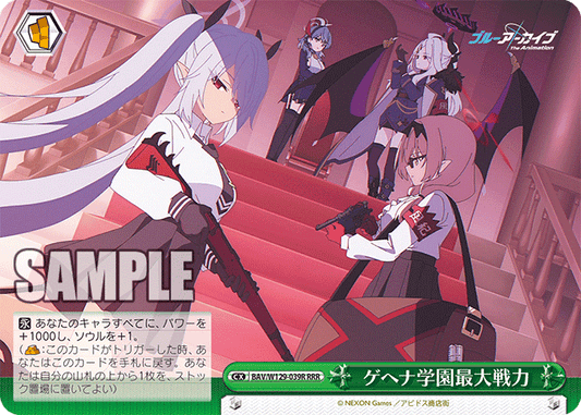 Gehenna Academy's greatest strength