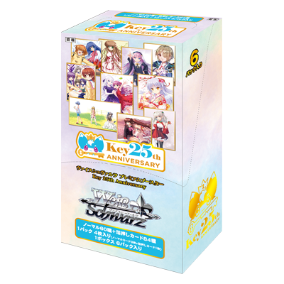 Key 25th Anniversary Premium Booster Box