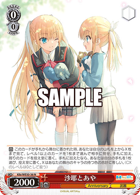 Saya and Aya