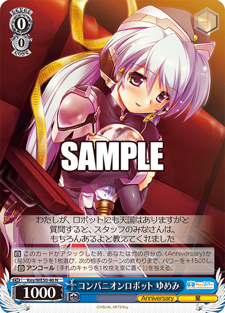 Companion robot Yumemi