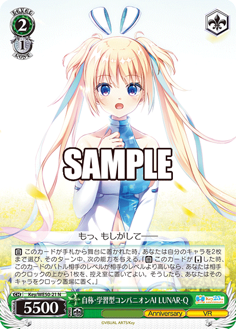 Self-proclaimed learning-type companion AI LUNAR-Q