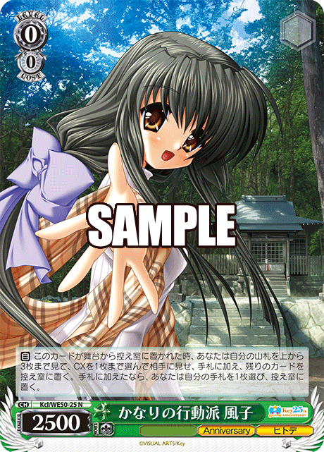 Fuuko is quite the go-getter.