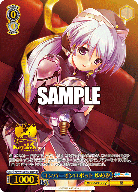 Companion robot Yumemi