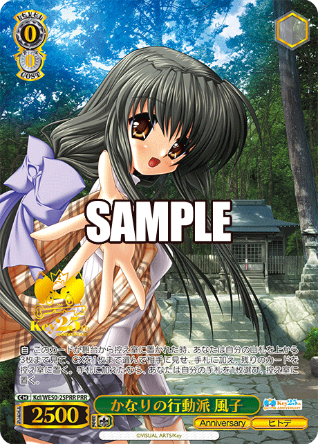 Fuuko is quite the go-getter.