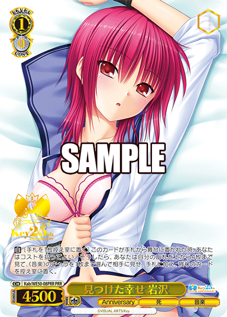 Iwasawa found happiness