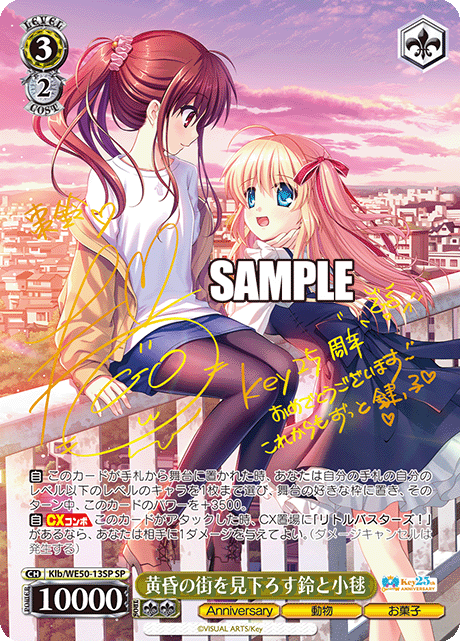 Suzu and Komari look down on the city at dusk.