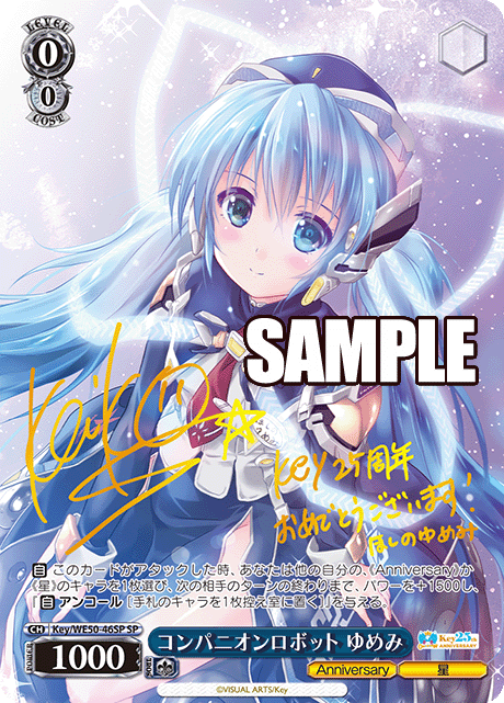 Companion robot Yumemi