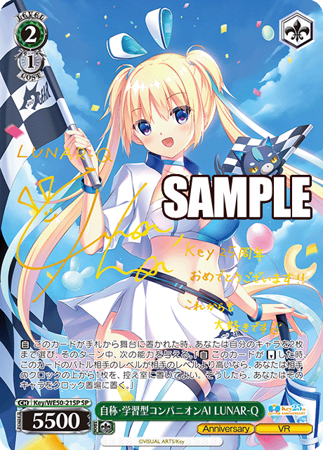 Self-proclaimed learning-type companion AI LUNAR-Q