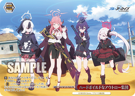 Hard-boiled outlaw group