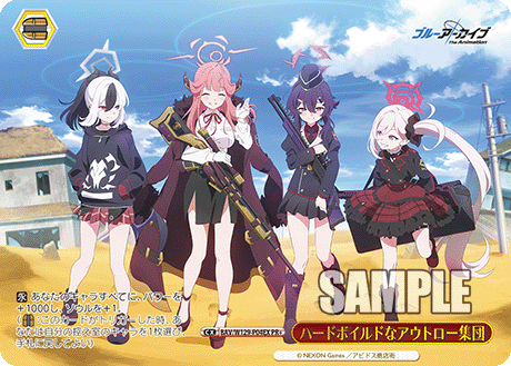 Hard-boiled outlaw group