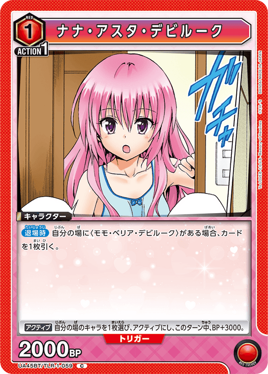 Nana Asta Deviluke