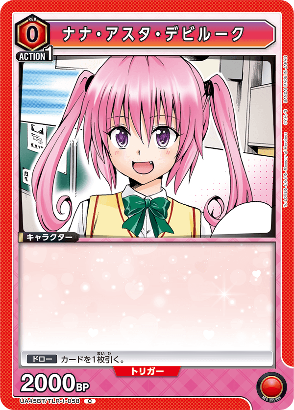 Nana Asta Deviluke