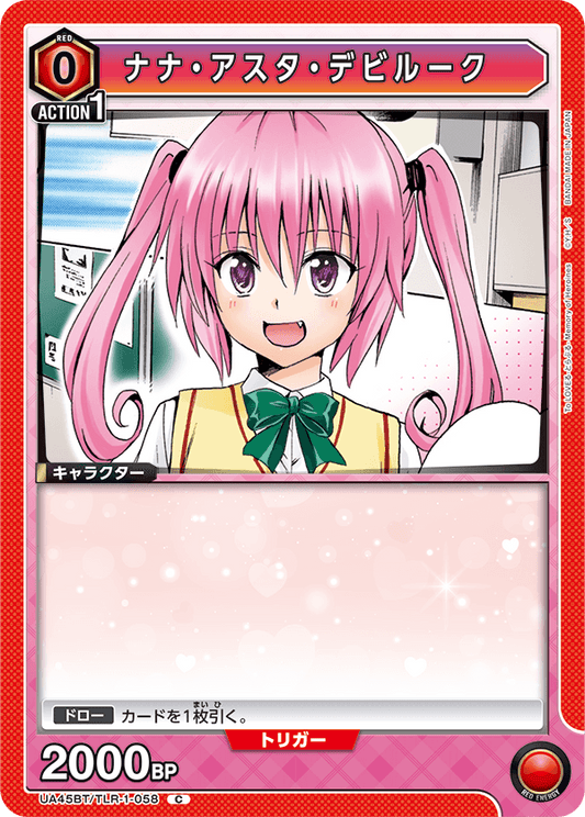 Nana Asta Deviluke