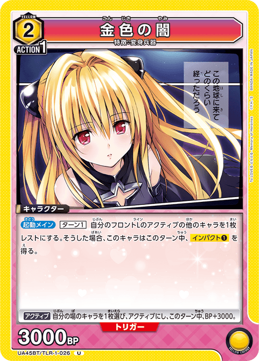 Golden Darkness
