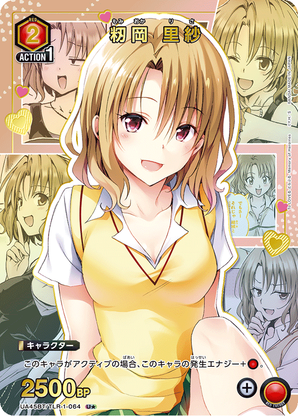 Risa Momioka