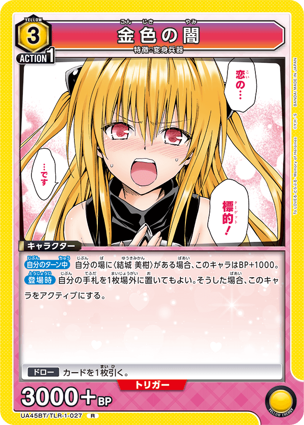 Golden Darkness
