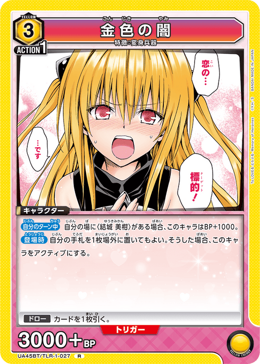Golden Darkness