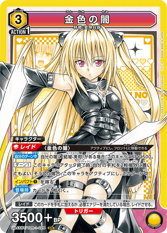 Golden Darkness