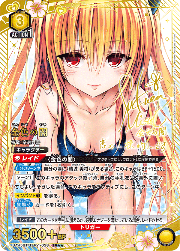 Golden Darkness