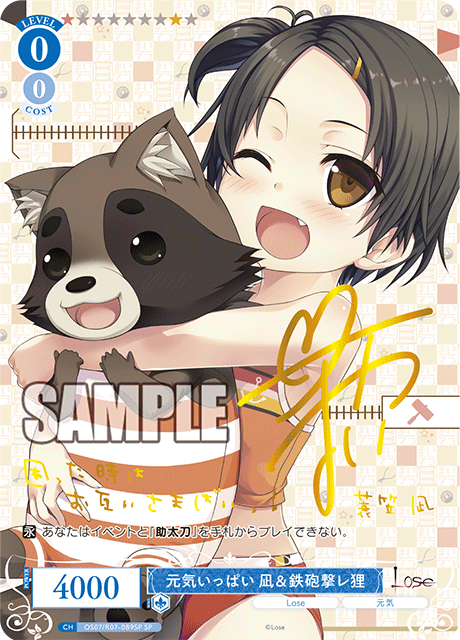 Energetic Nagi & Teppougere Tanuki