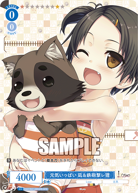 Energetic Nagi & Teppougere Tanuki