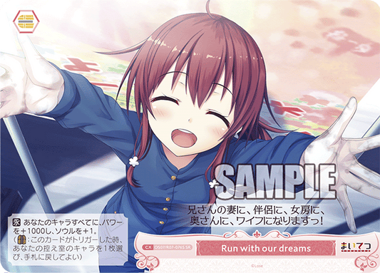 Run with our dreams