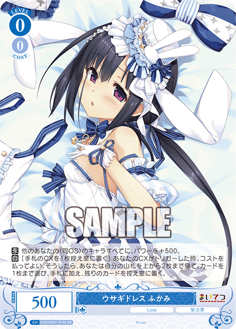 Rabbit dress Fukami