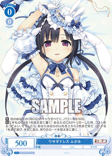 Rabbit dress Fukami